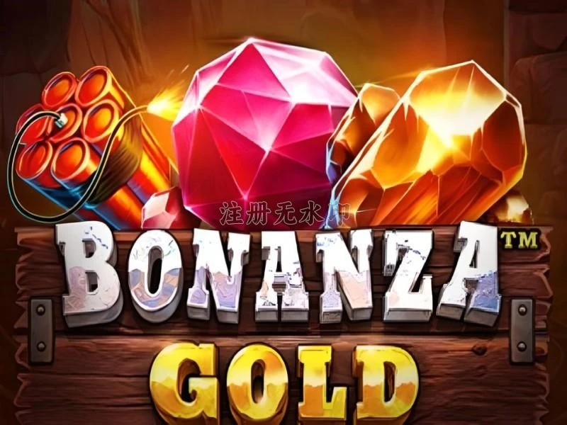Aplikasi bonanzagold Terbaru dan Terlengkap dan sia108: Rangkuman Brand yang Banyak Dicari